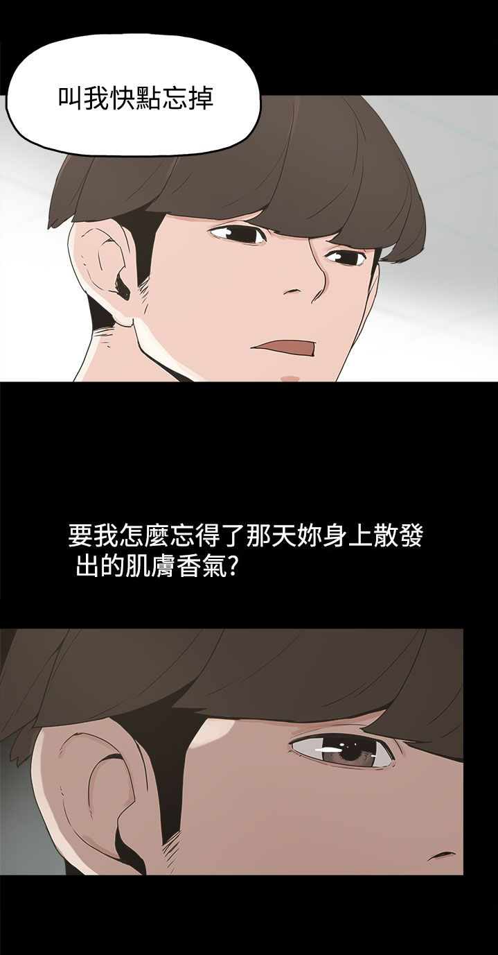 第14章：放开我22