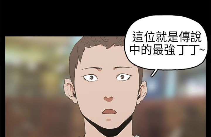 第4章：比试14