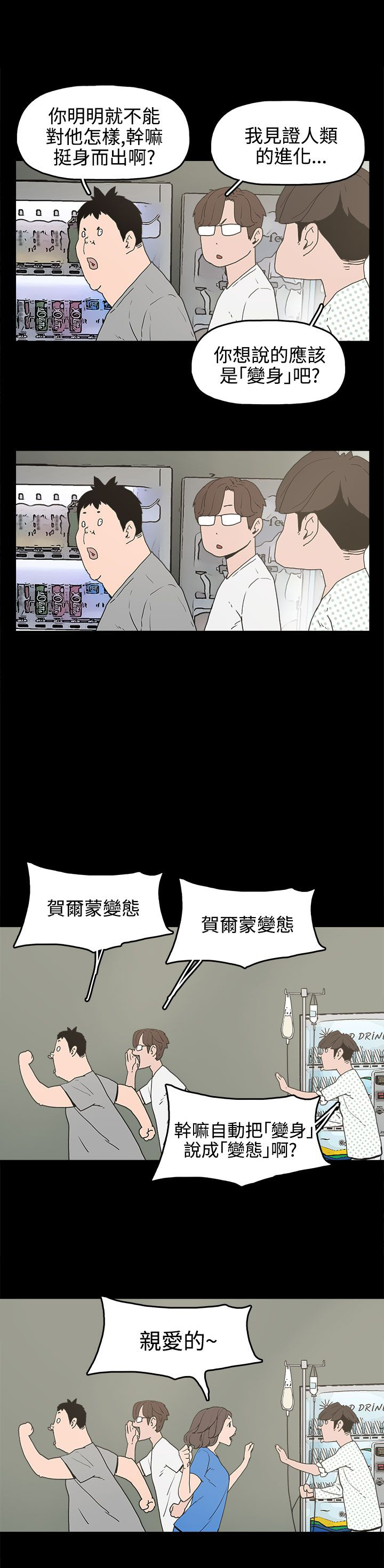 第15章：对峙22
