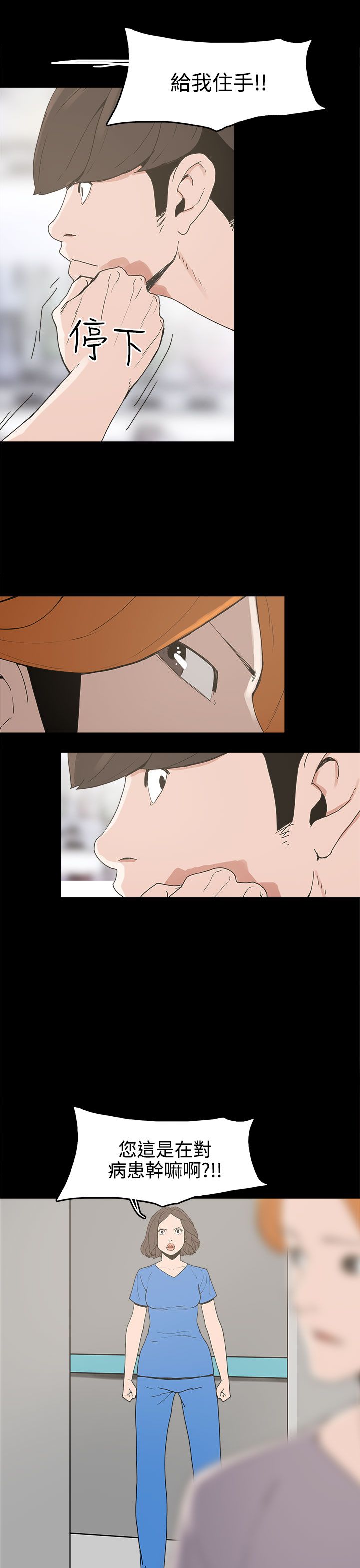 第15章：对峙18