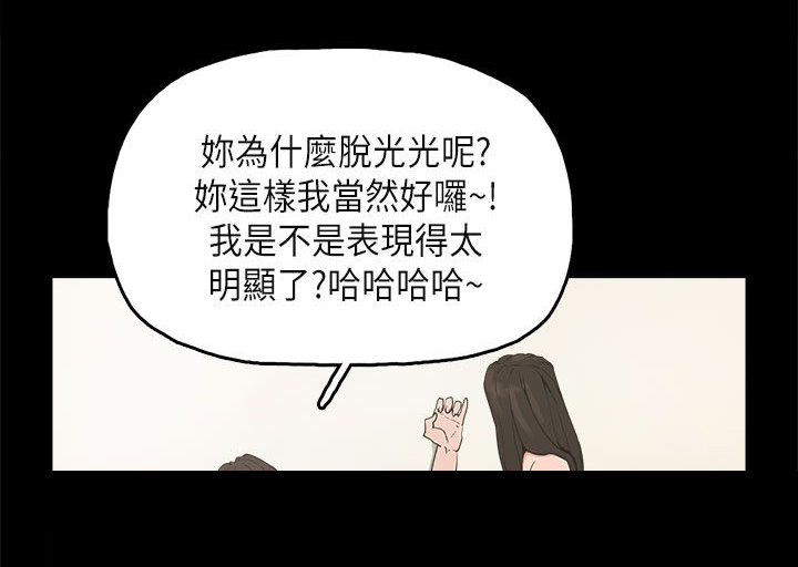 第11章：变态先生3