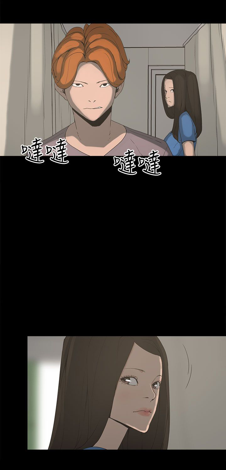 第14章：放开我9