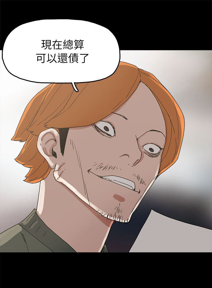 第32章：辰五的报复18