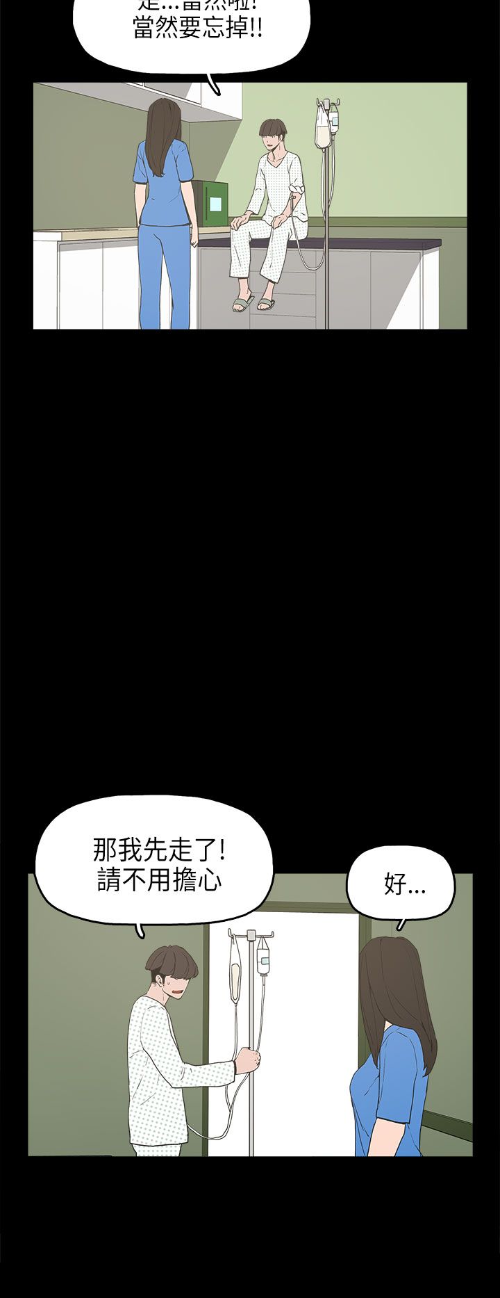 第13章：再见女神17