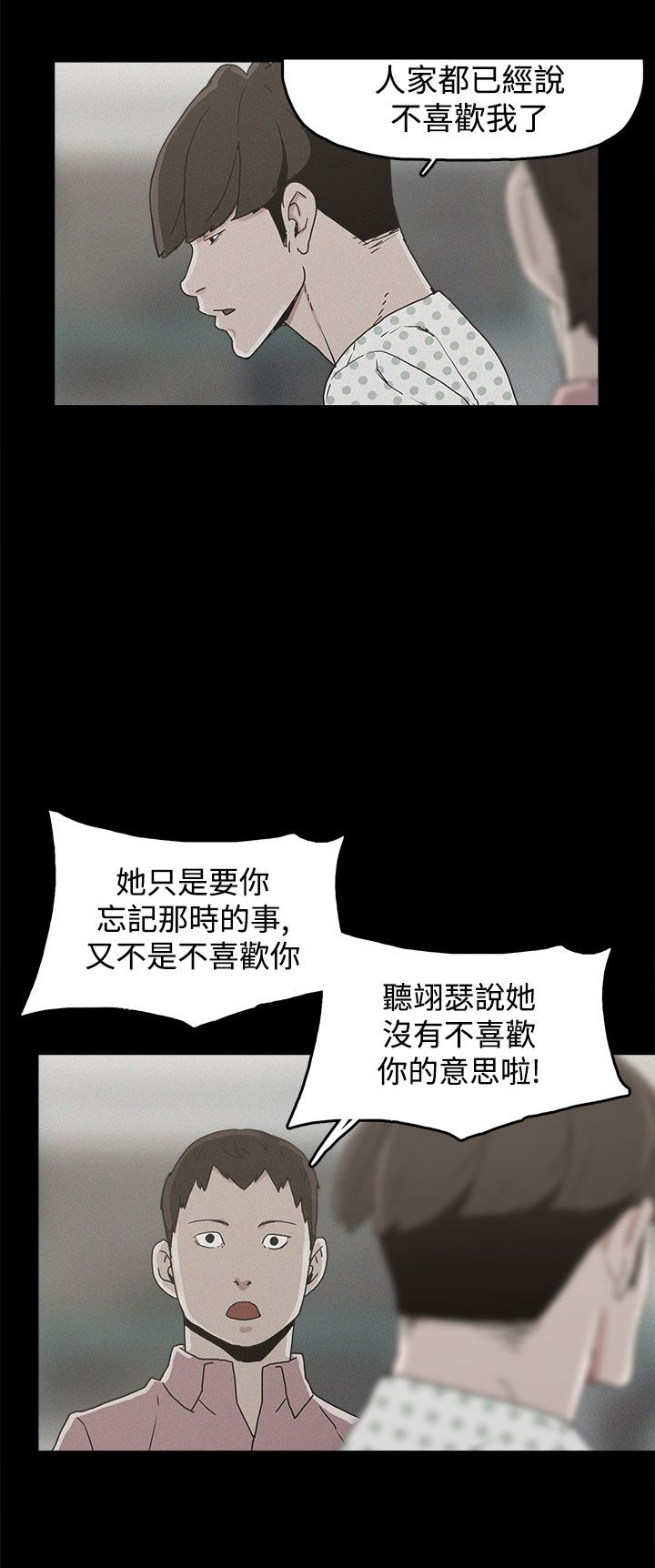 第22章：大拇指13