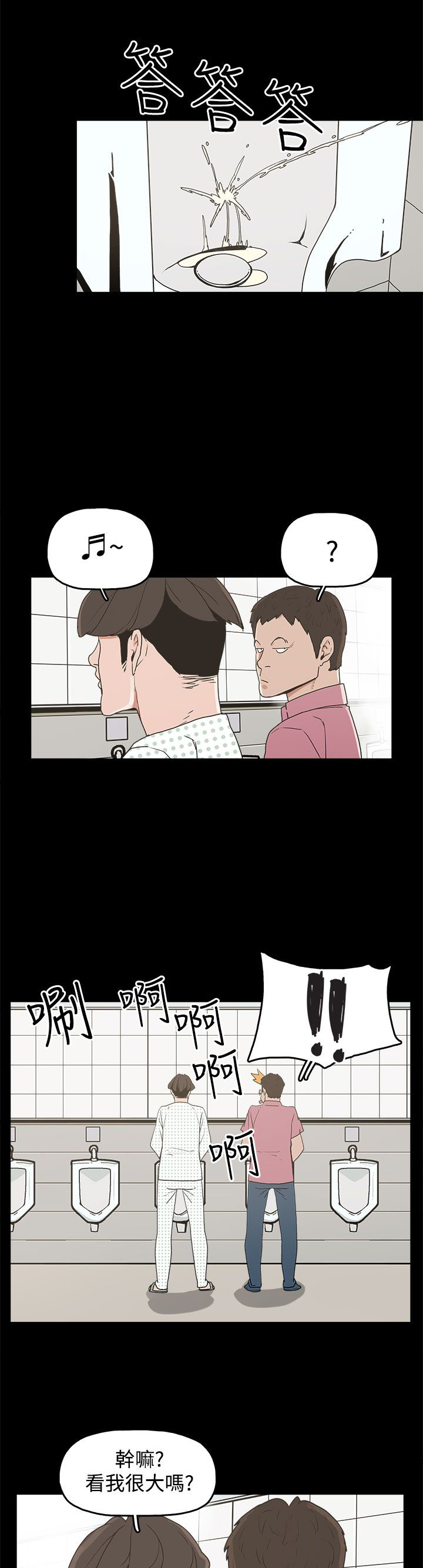 第22章：大拇指19