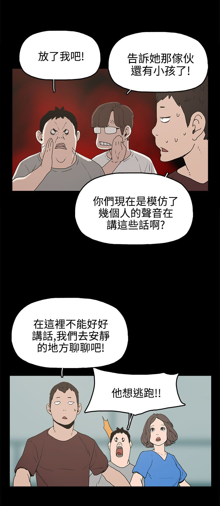 第15章：对峙25