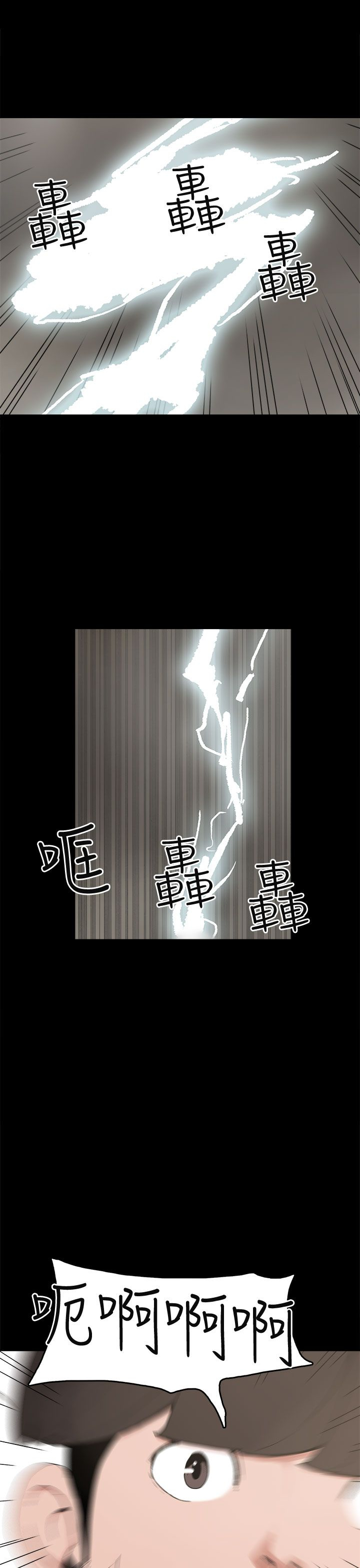 第11章：变态先生8
