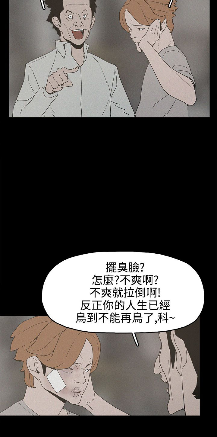 第25章：金主16