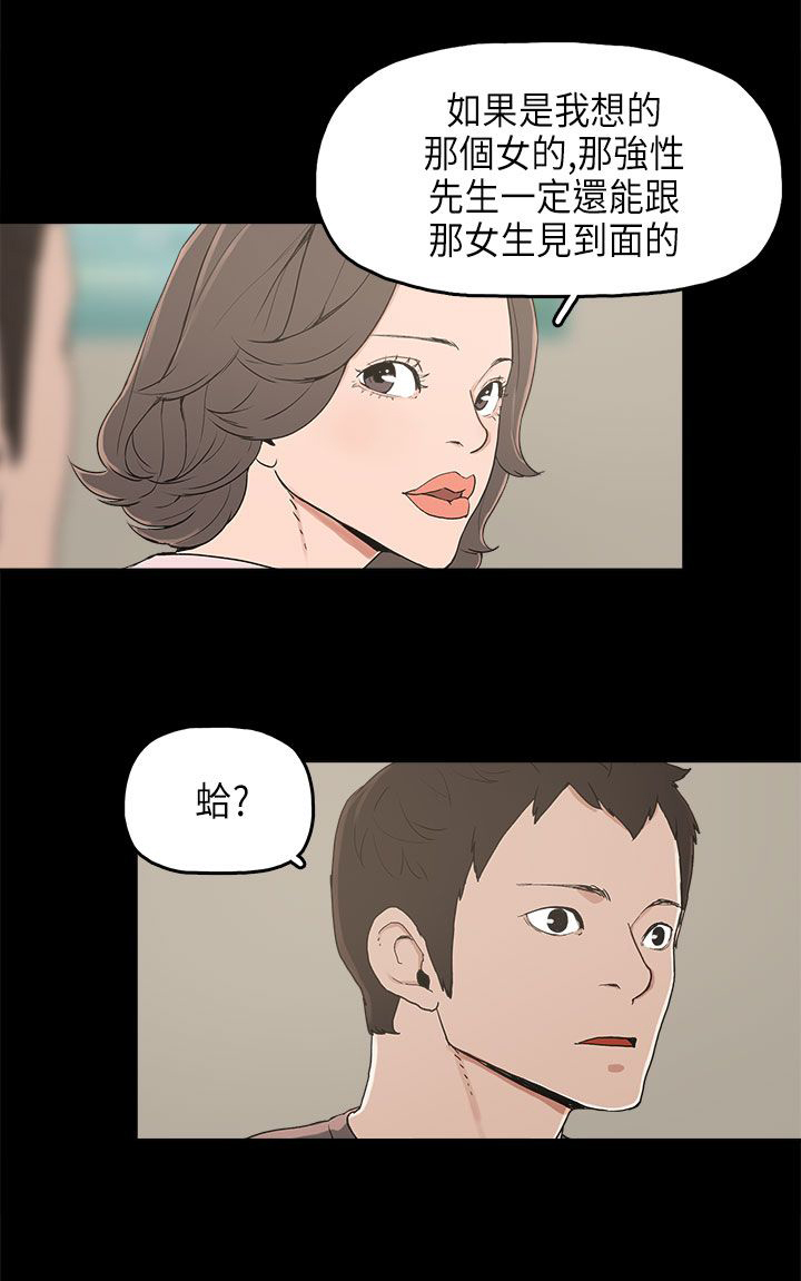 第12章：试探19