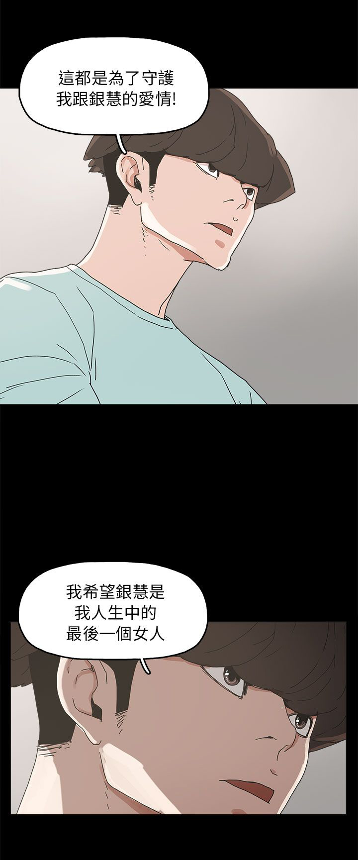 第33章：求婚6