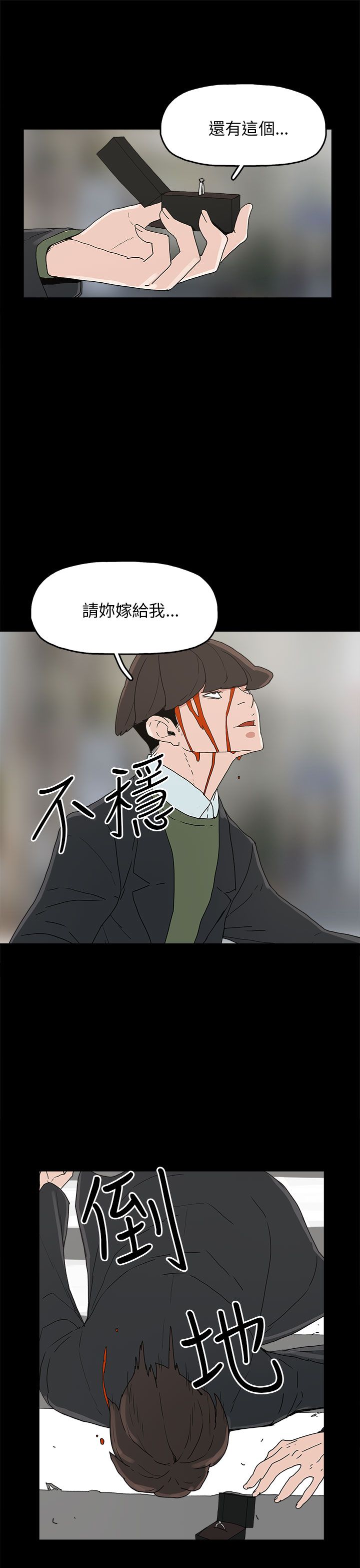 第34章：突发意外22