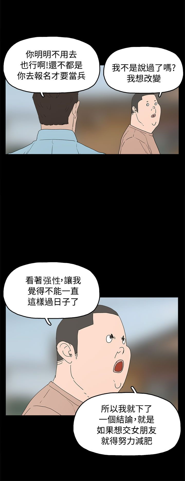 第35章：勿忘我1