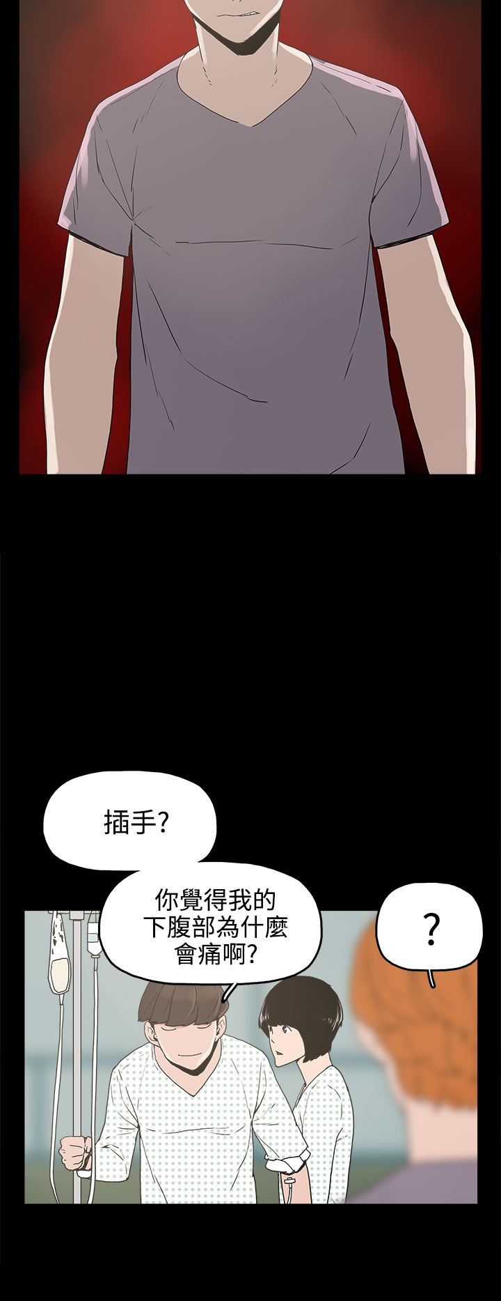 第15章：对峙3