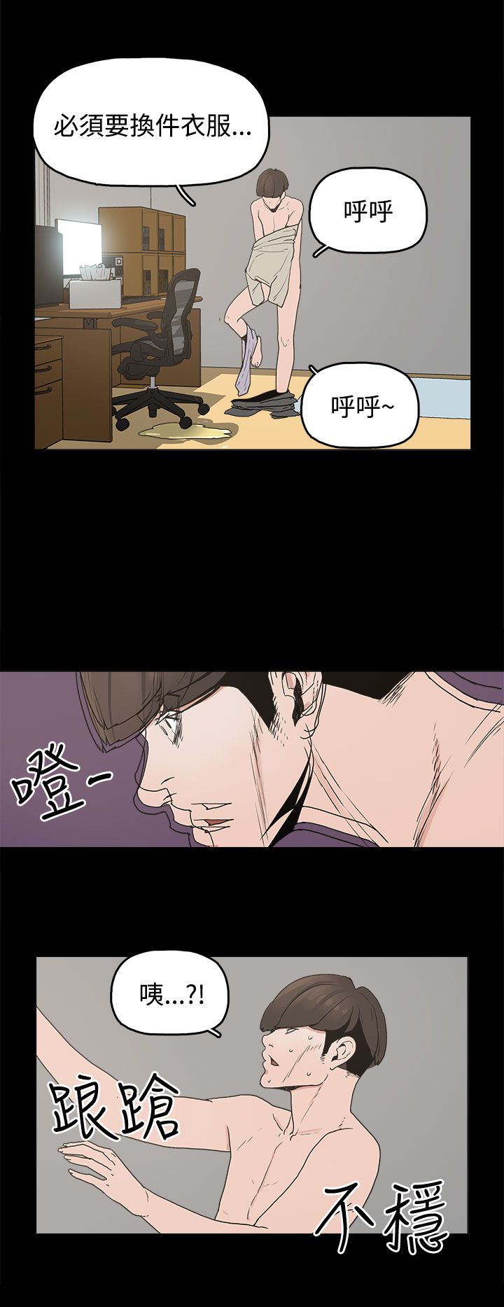 第10章：就这样结束？18