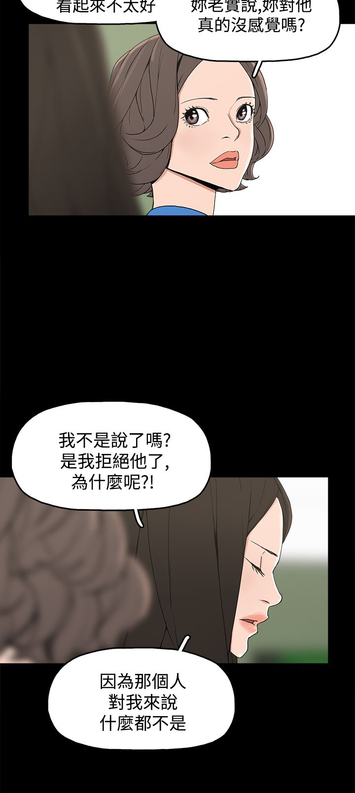 第22章：大拇指5