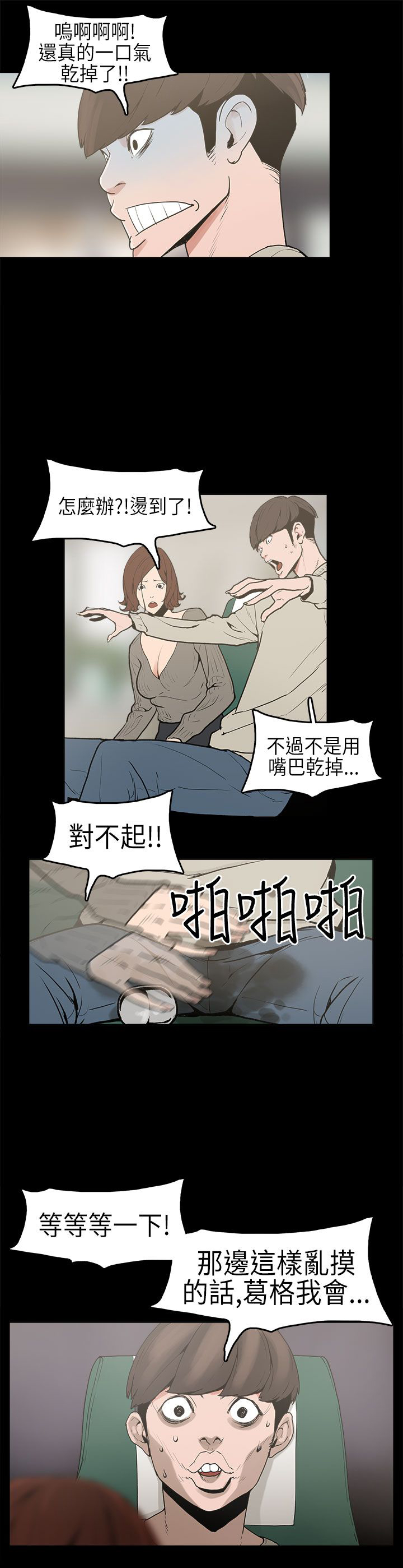 第1章：想象6