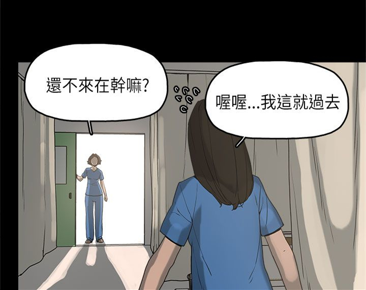 第11章：变态先生31