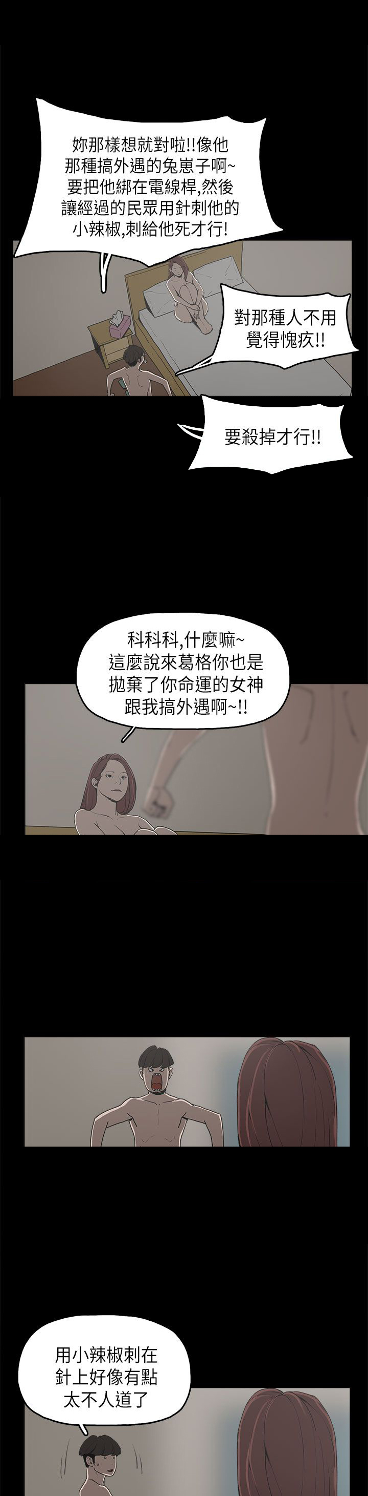 第9章：美娜5