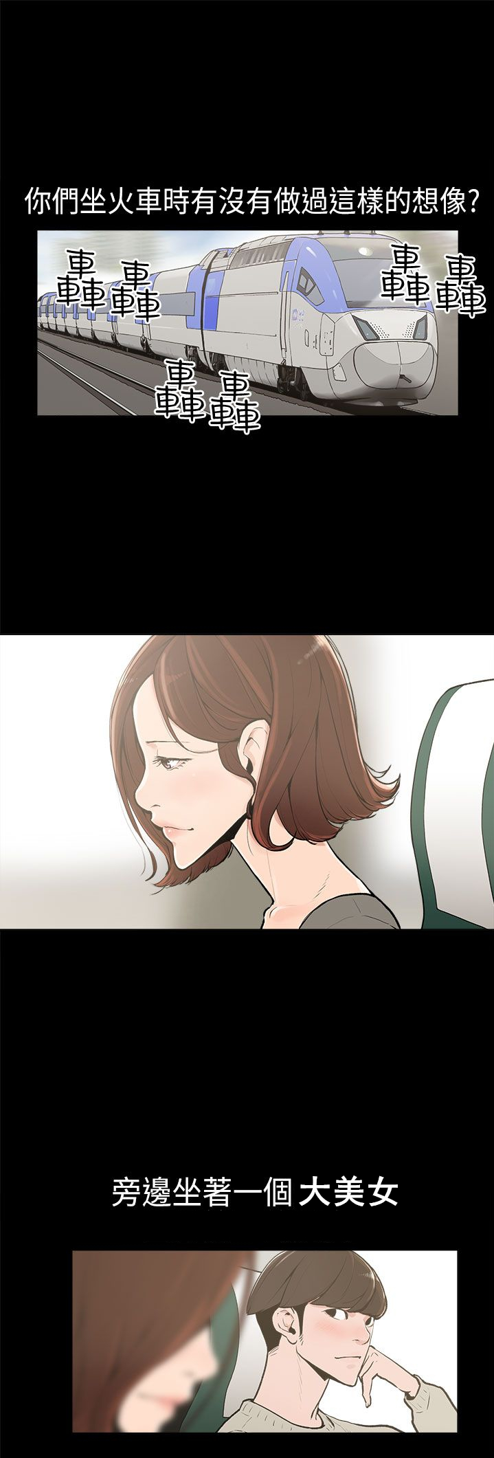 第1章：想象0