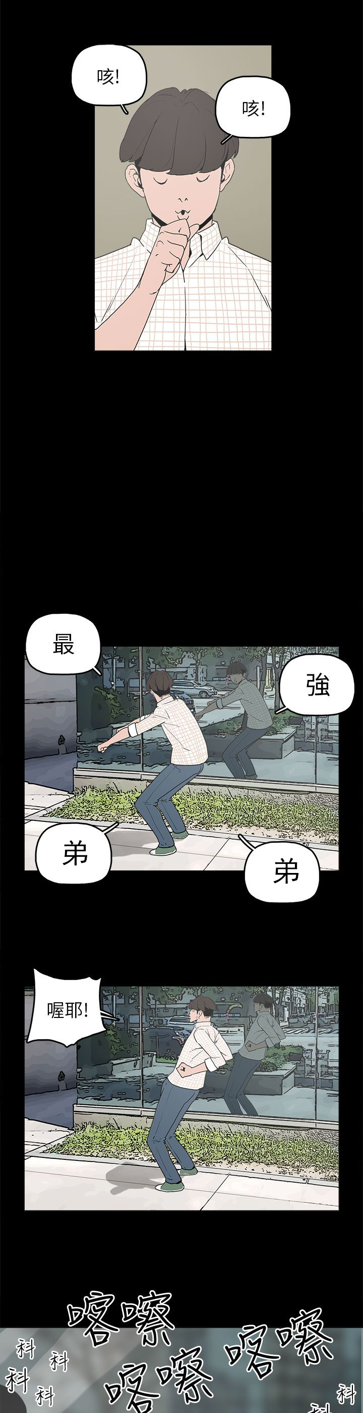 第9章：美娜16