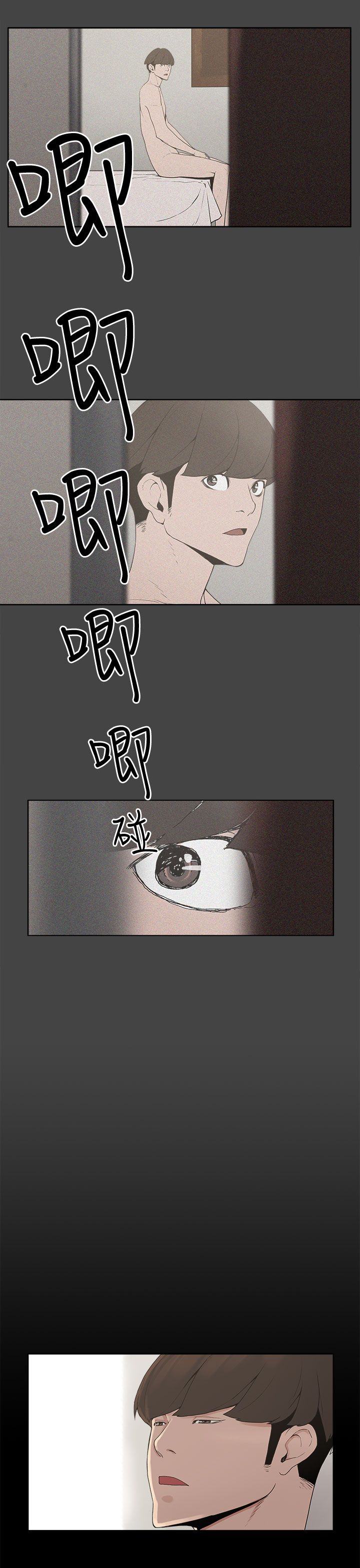 第2章：梦8
