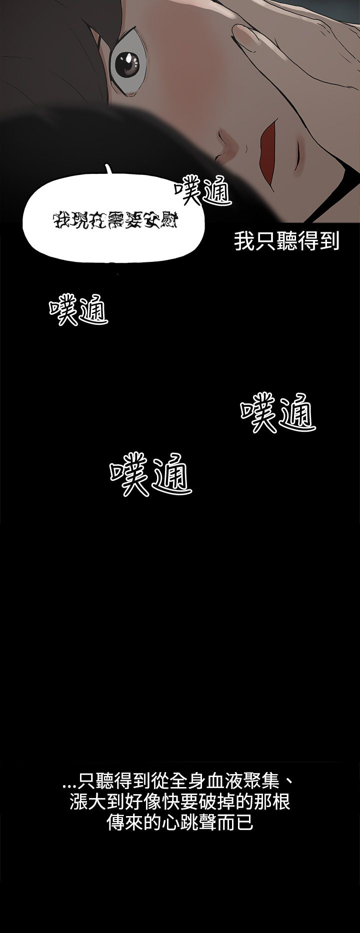 第27章：黄雀在后3