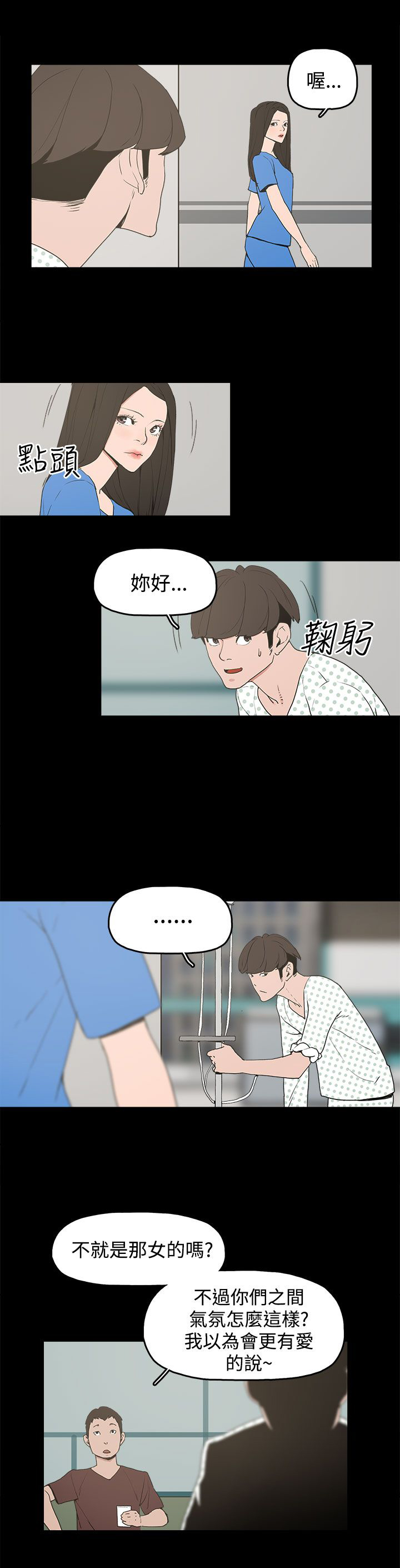 第14章：放开我20