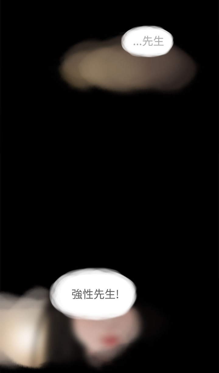 第10章：就这样结束？22