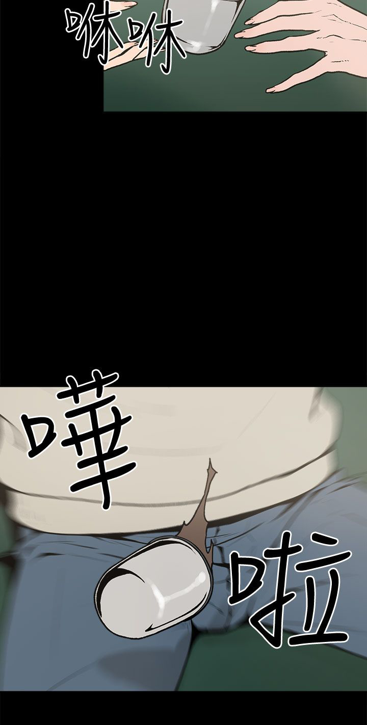 第1章：想象5
