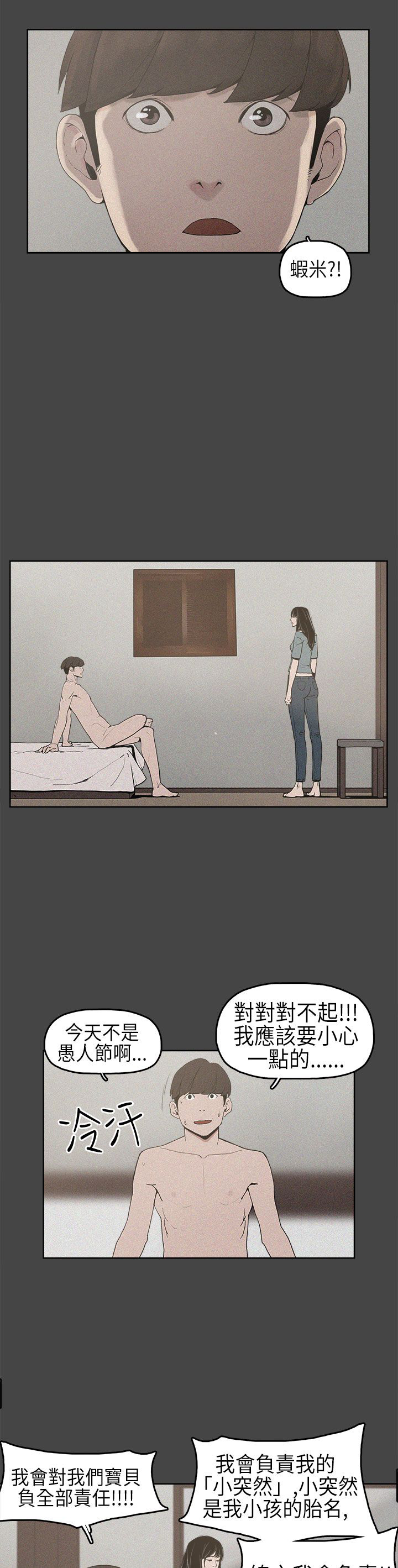 第2章：梦4