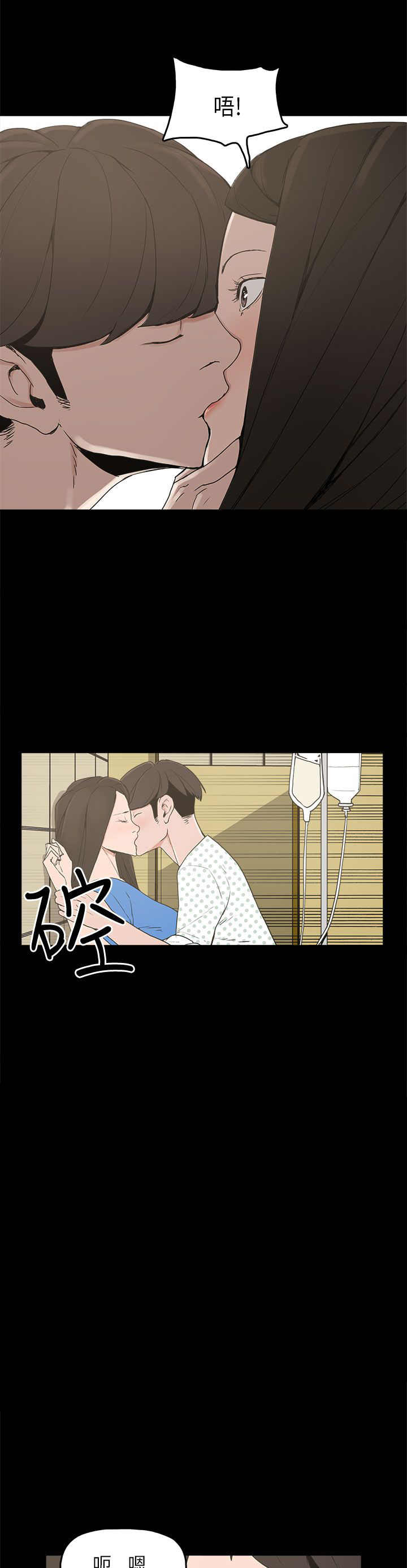 第13章：再见女神6