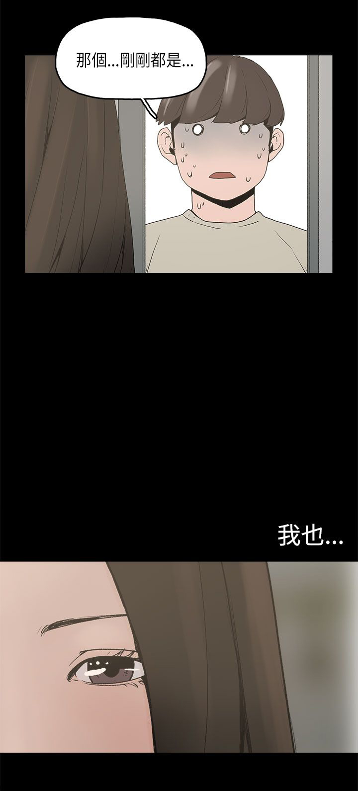 第23章：怪梦1
