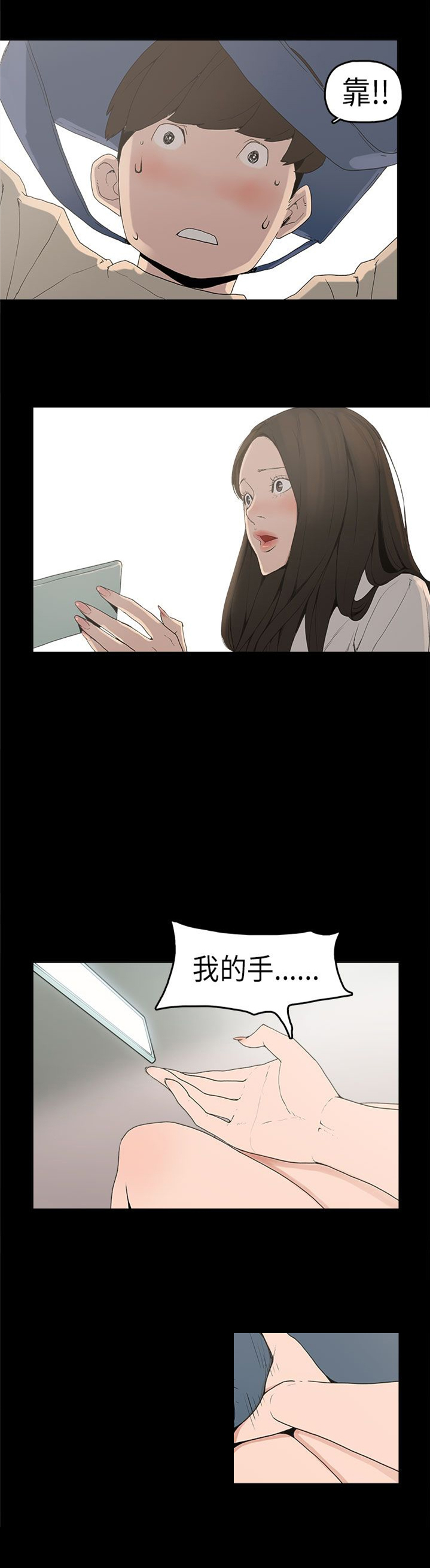 第2章：梦16