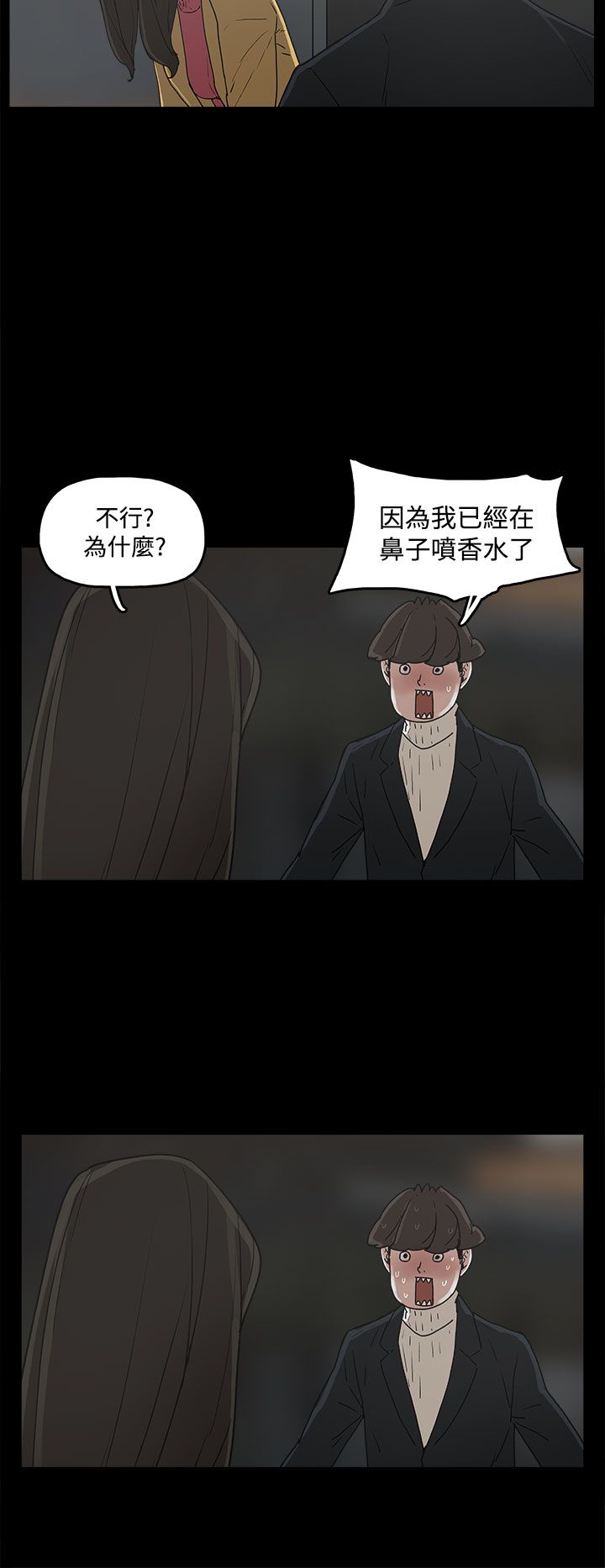 第31章：守护12