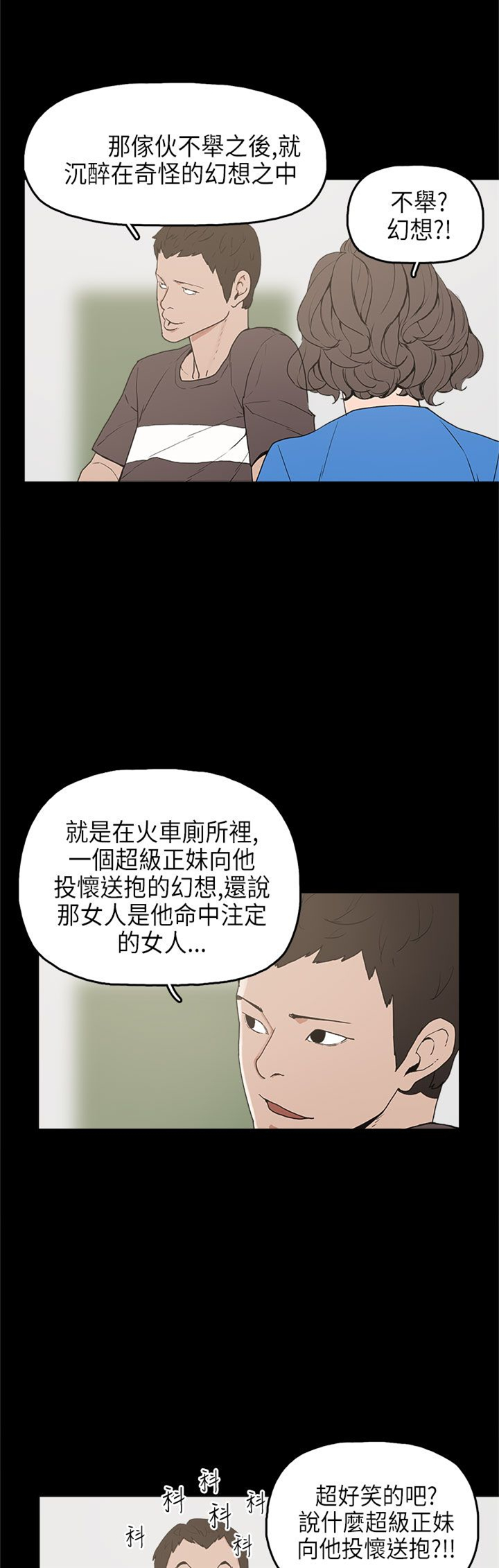 第12章：试探0