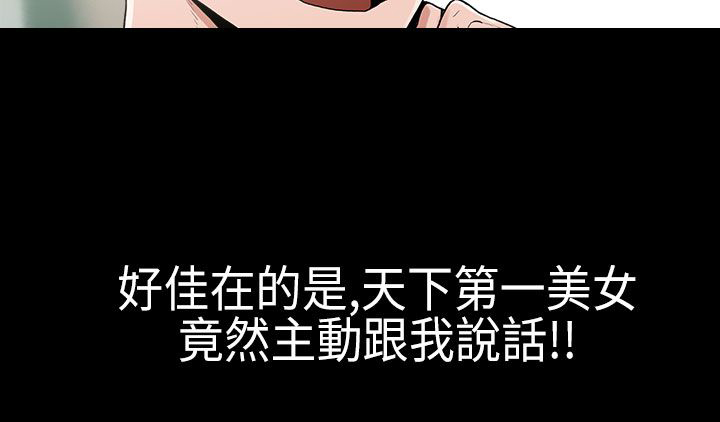 第1章：想象3