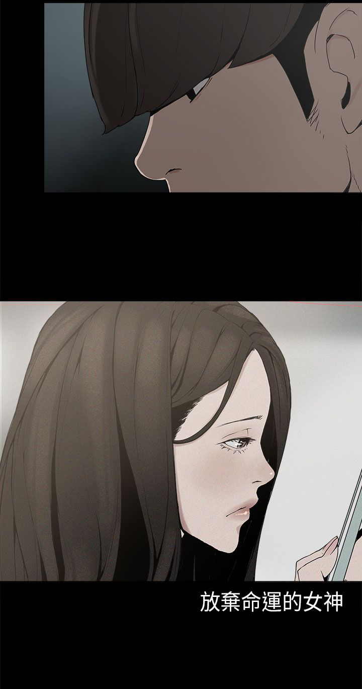 第9章：美娜8