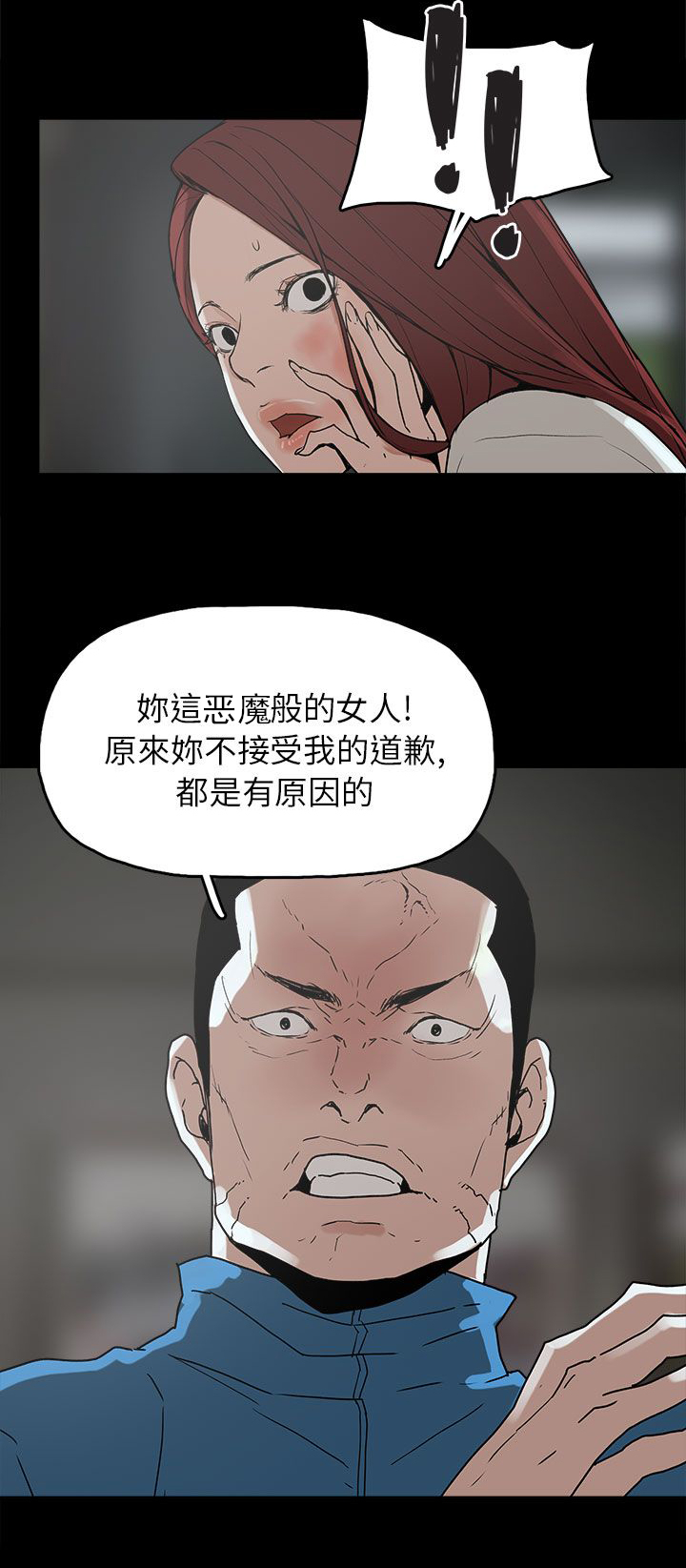 第29章：约会27