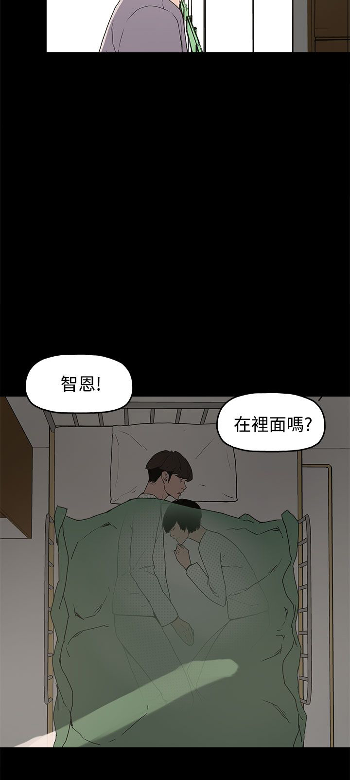 第14章：放开我3