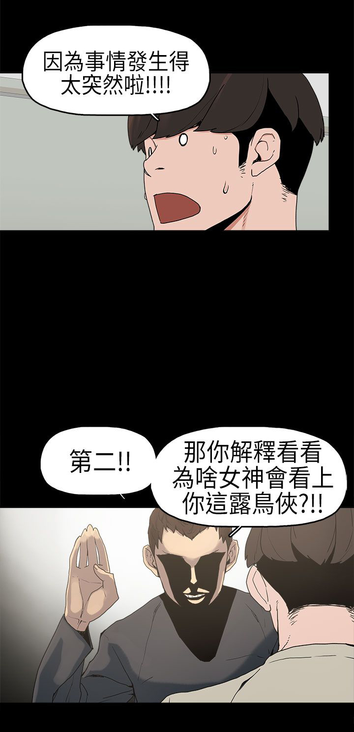 第3章：厕所13