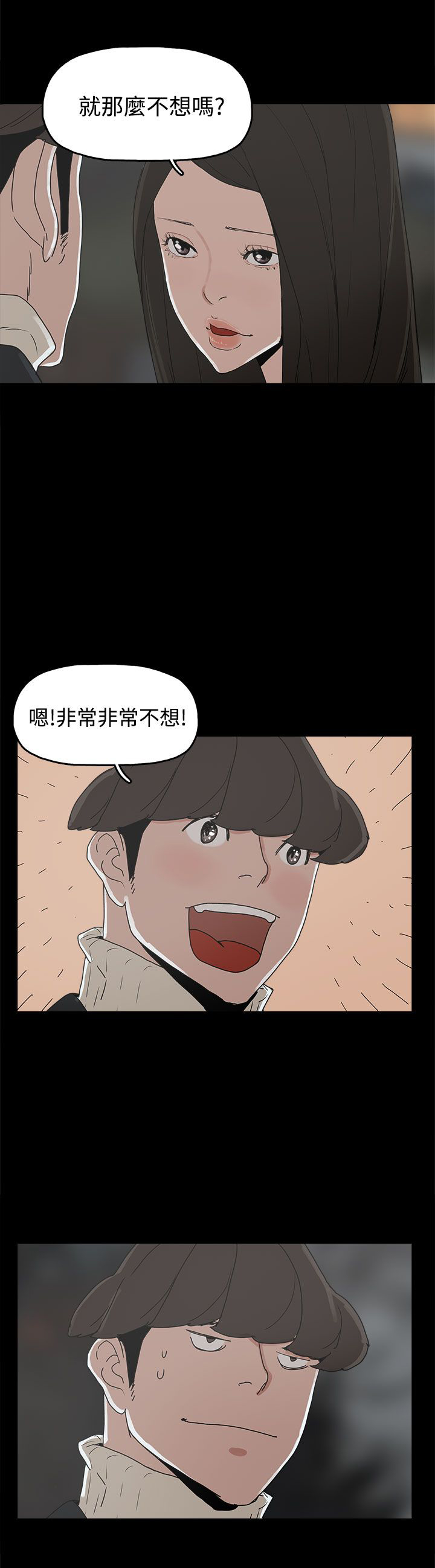 第31章：守护7
