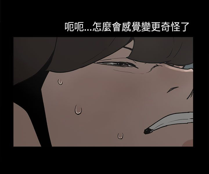 第8章：我有男朋友8