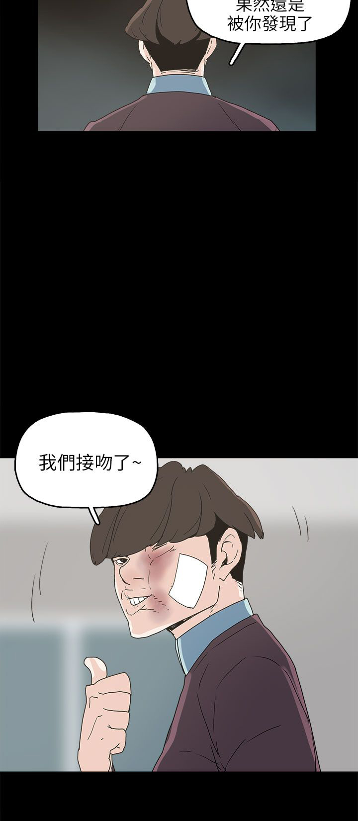 第30章：消毒水是甜的26