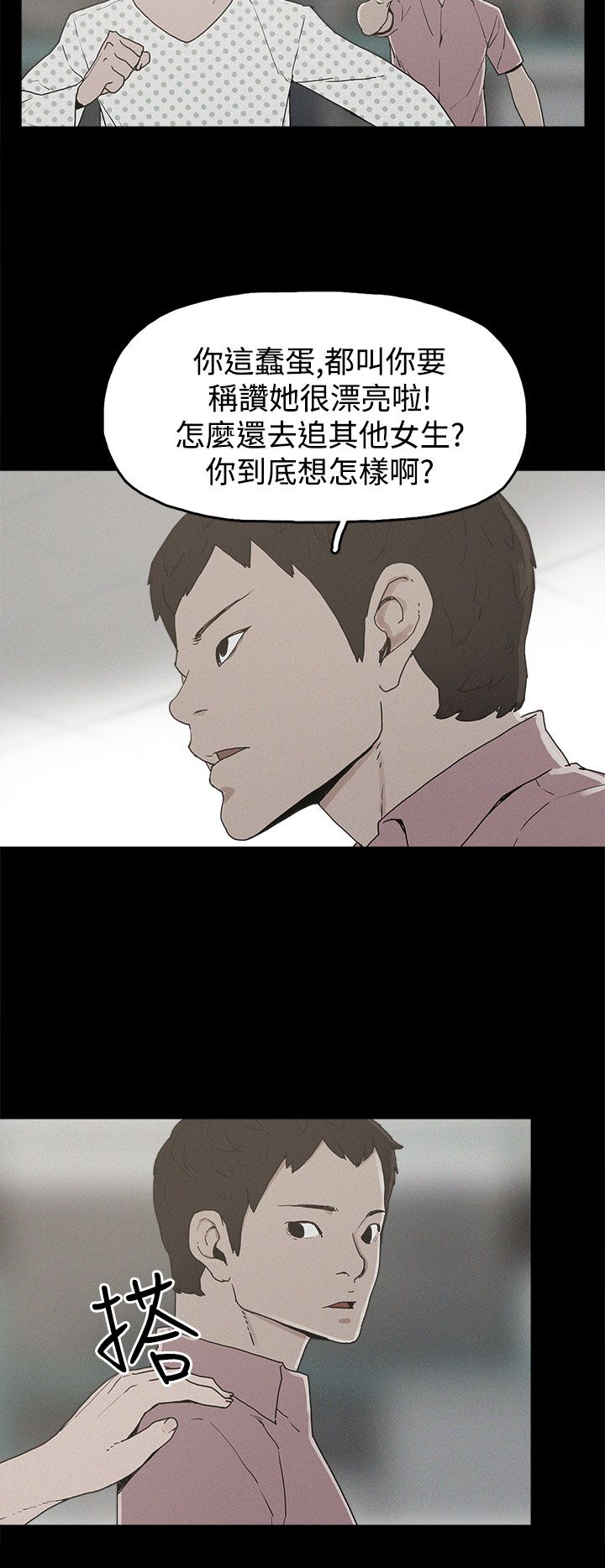 第22章：大拇指16