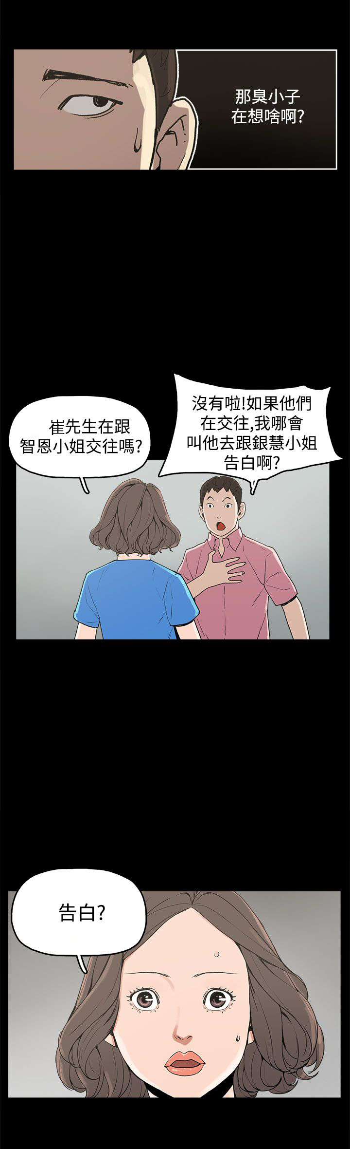 第22章：大拇指11