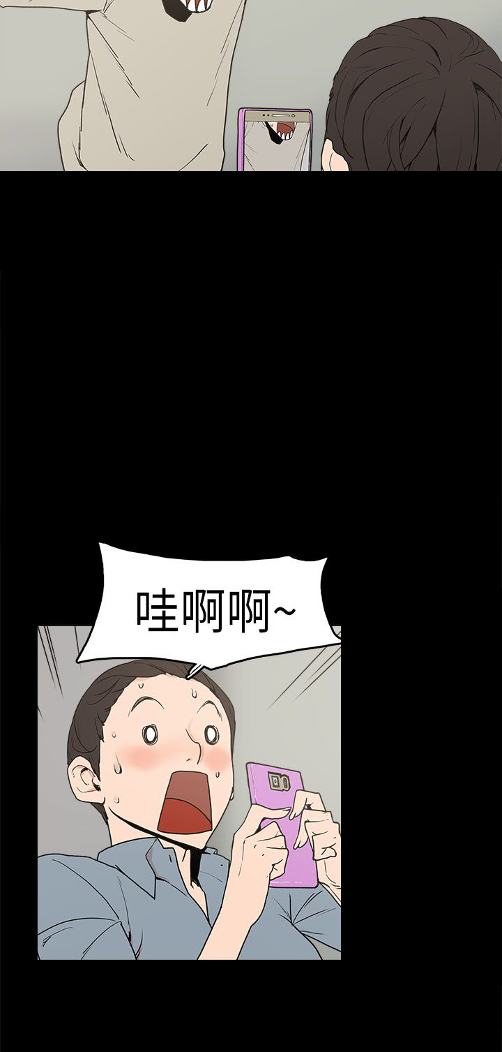 第3章：厕所7
