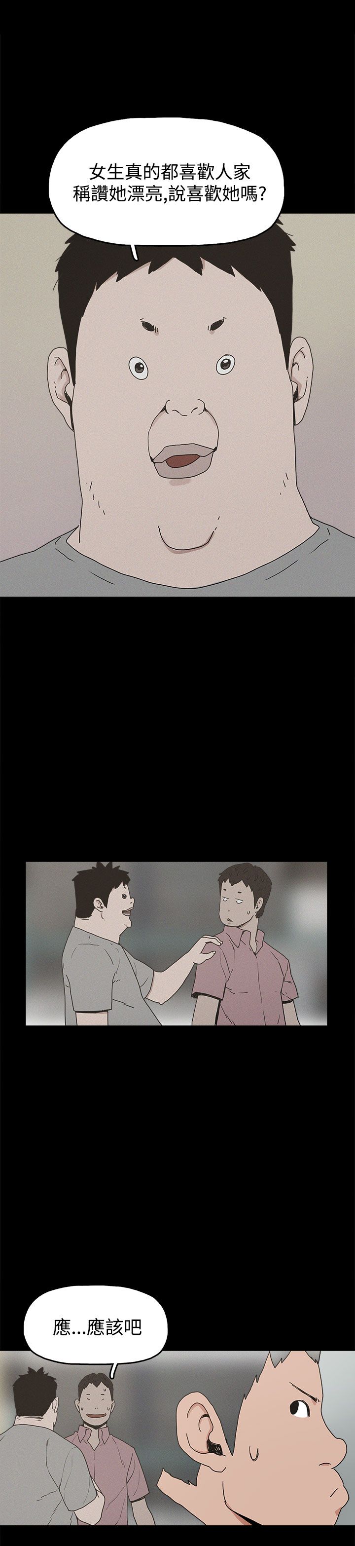 第22章：大拇指17