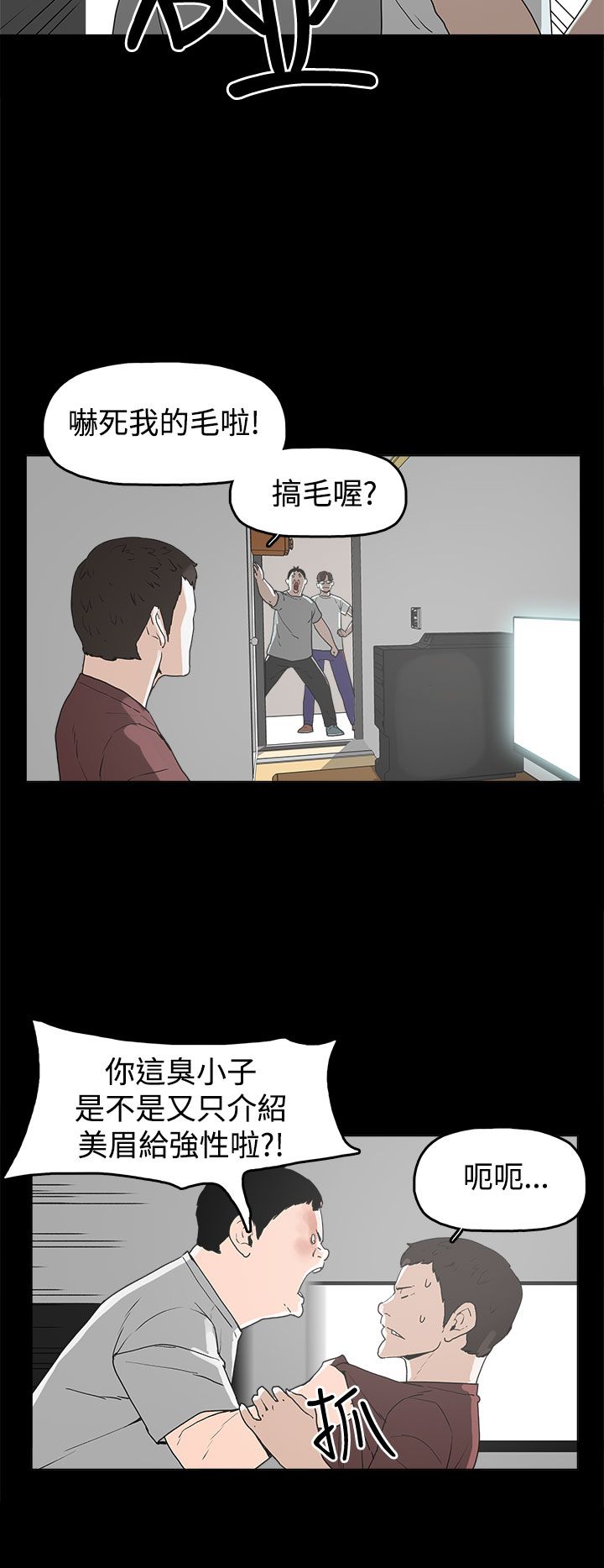 第10章：就这样结束？1