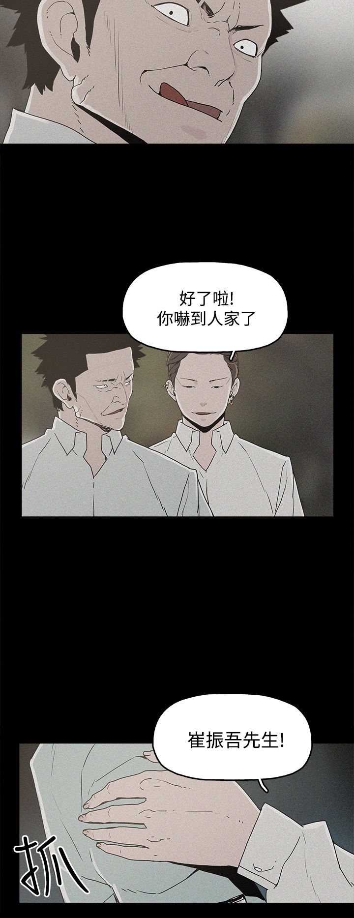 第19章：高利贷14